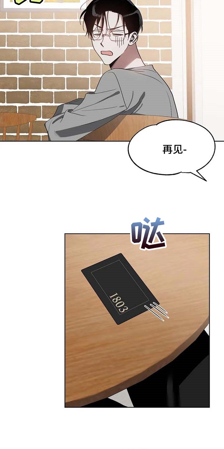 第30话16
