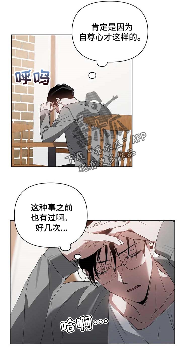 第30话17