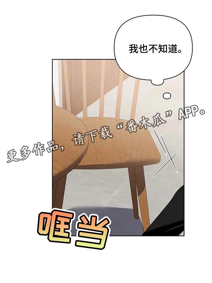 第30话18