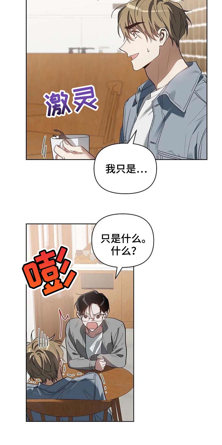 第30话3