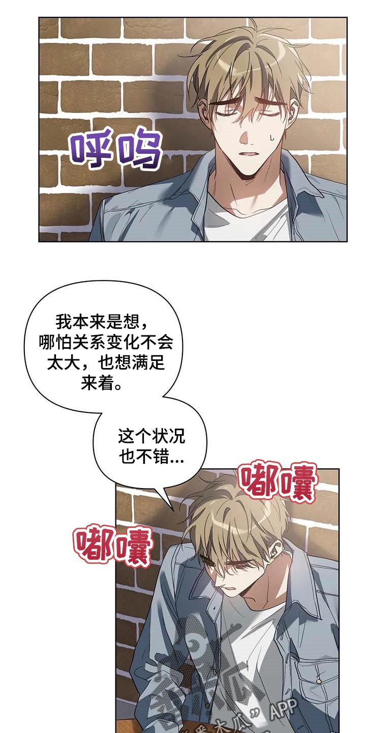第30话4