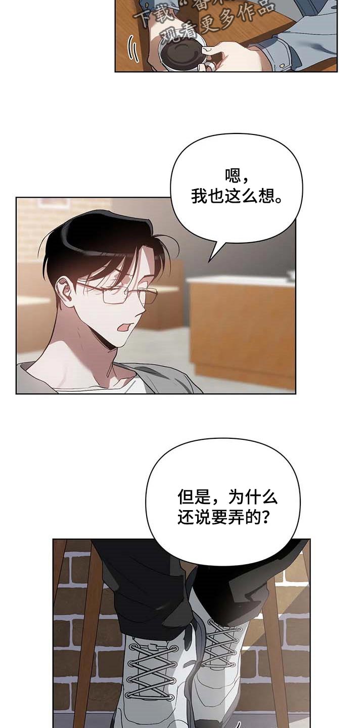 第30话5