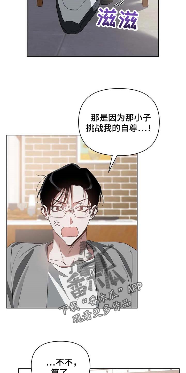 第30话6