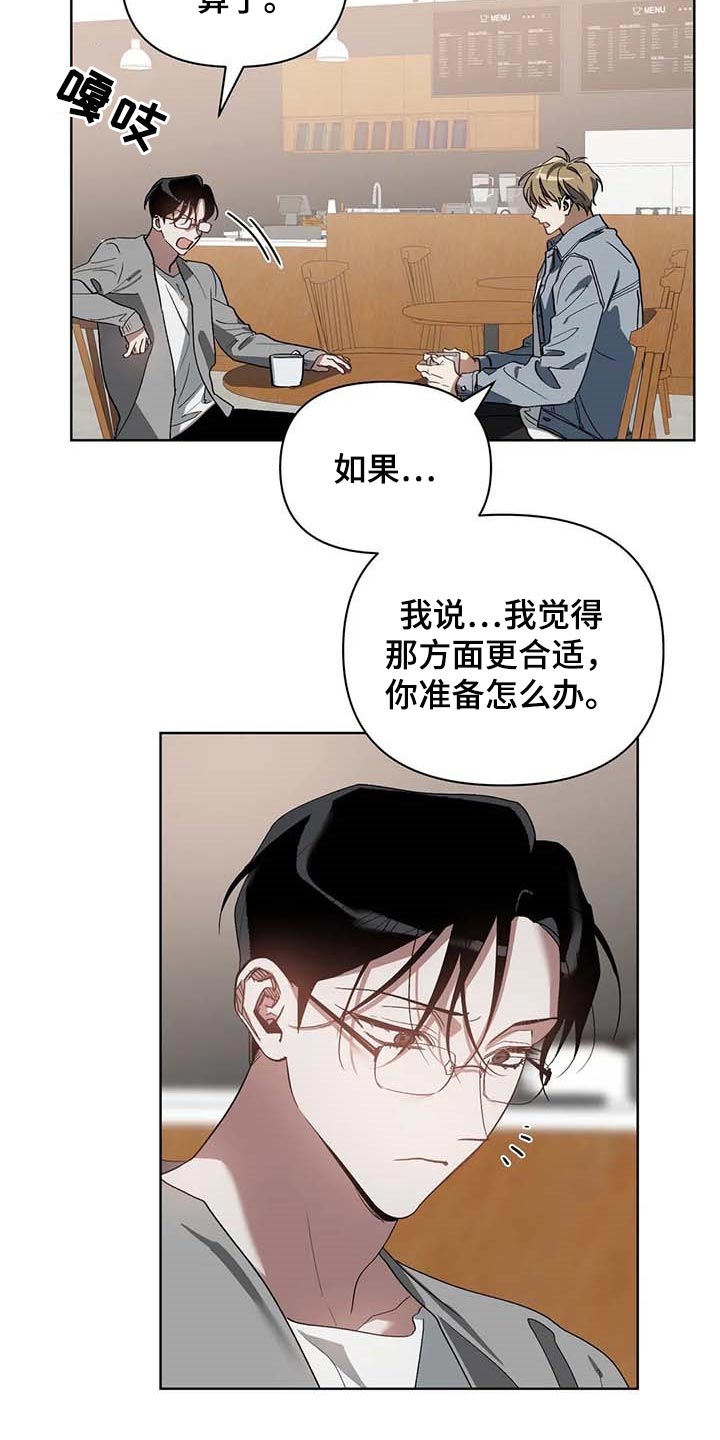 第30话7