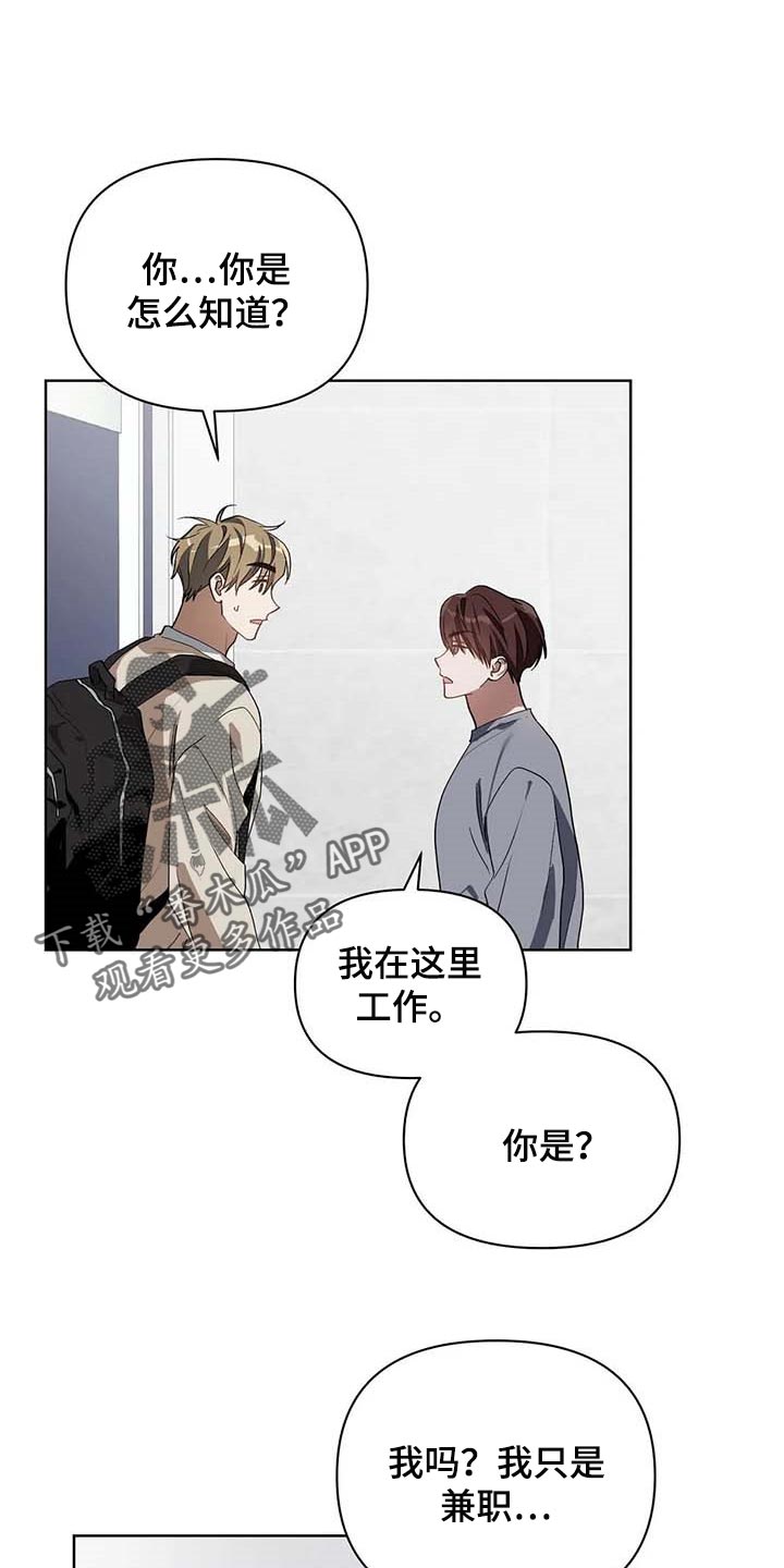 第29话0