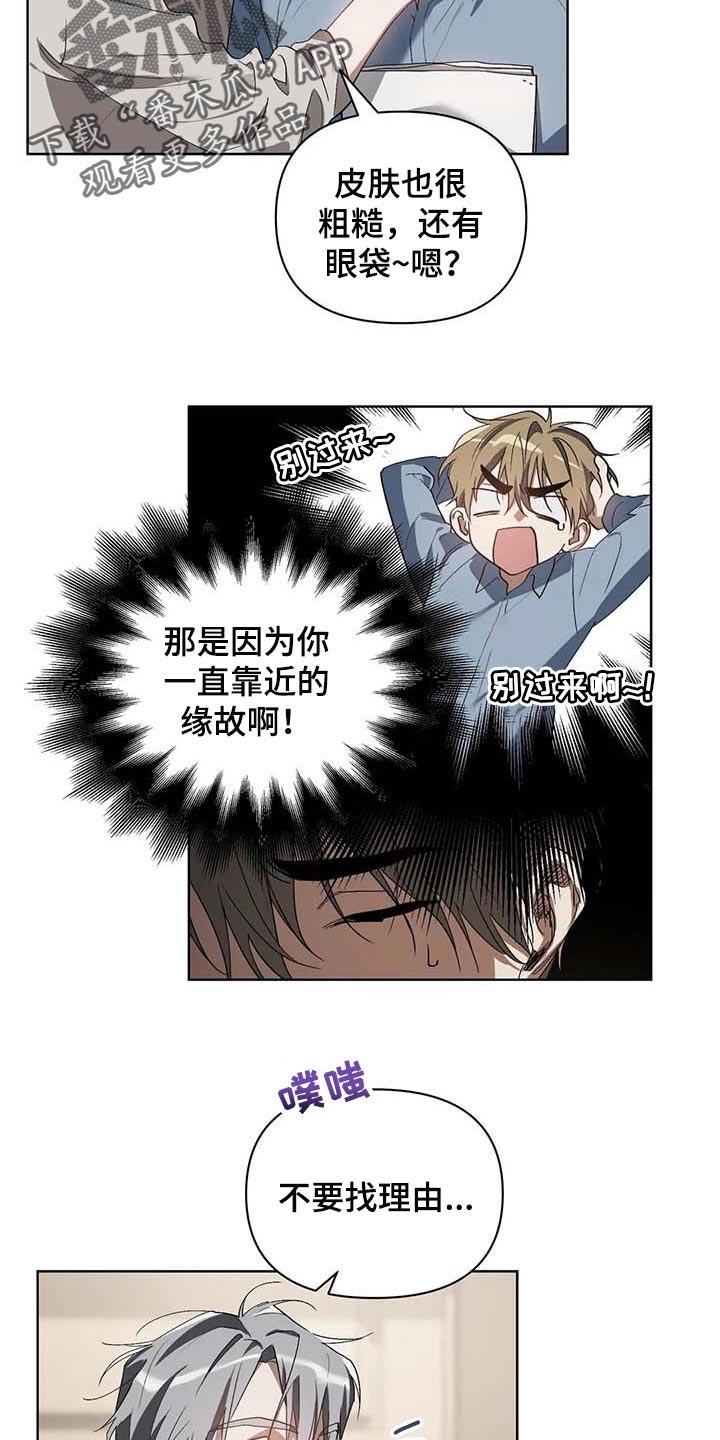 第29话10