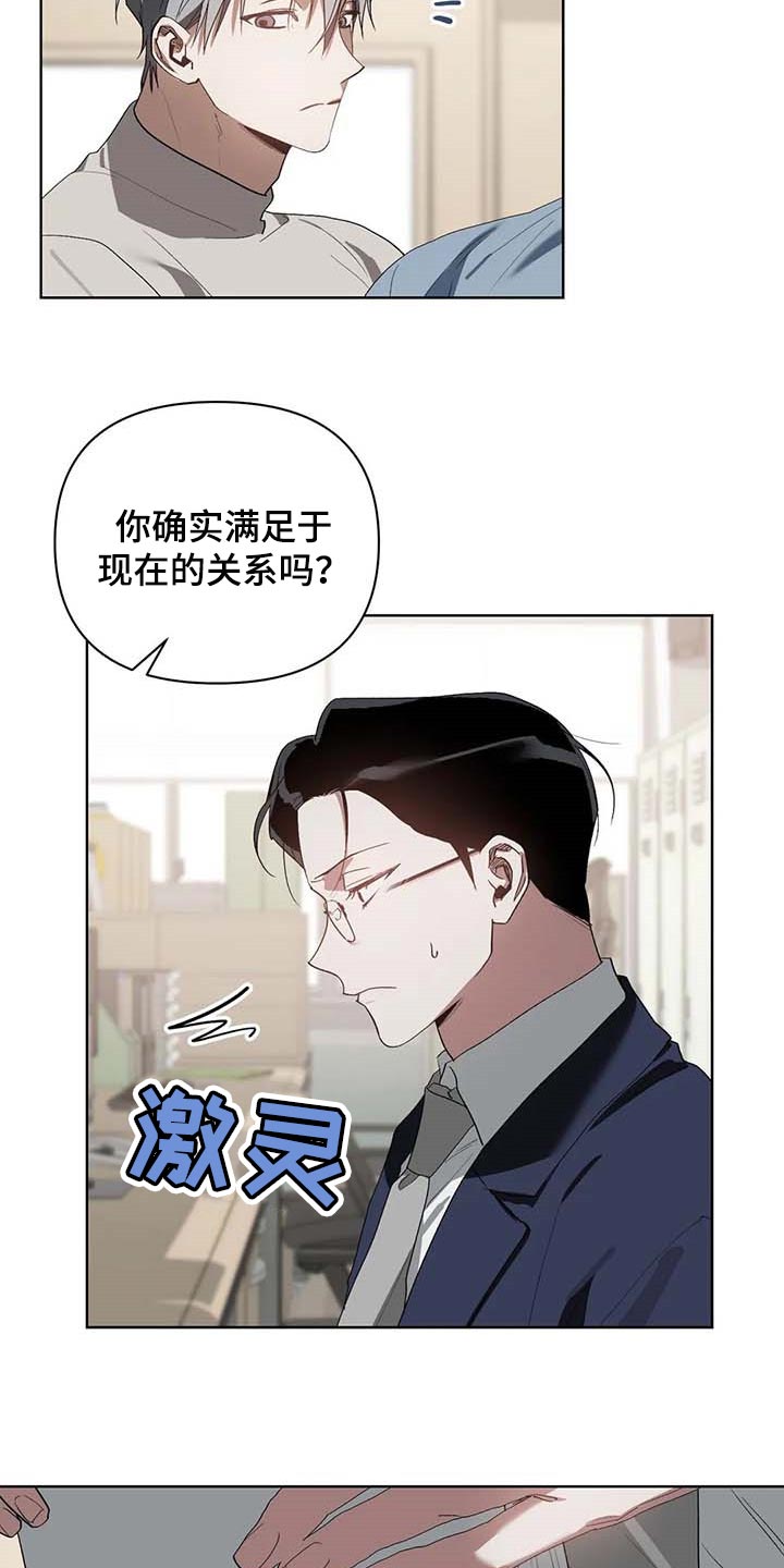 第29话11