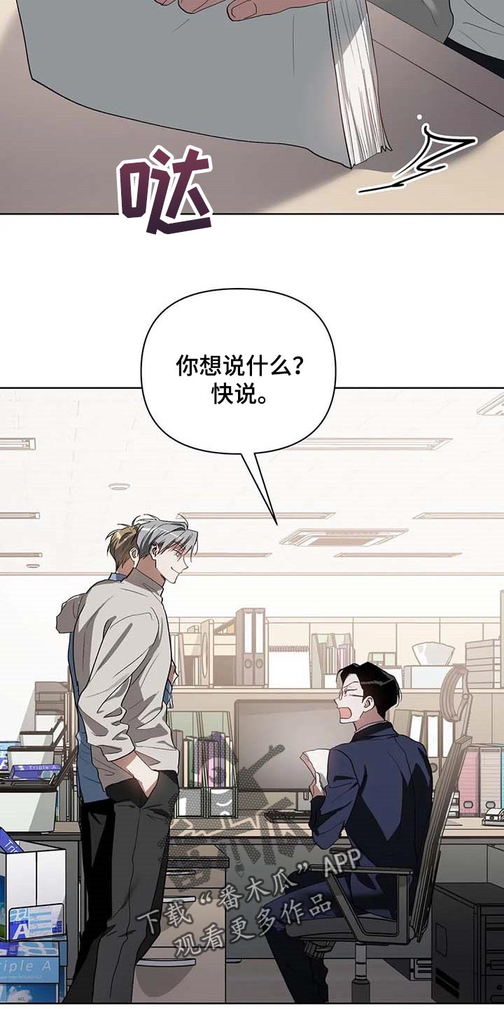 第29话12