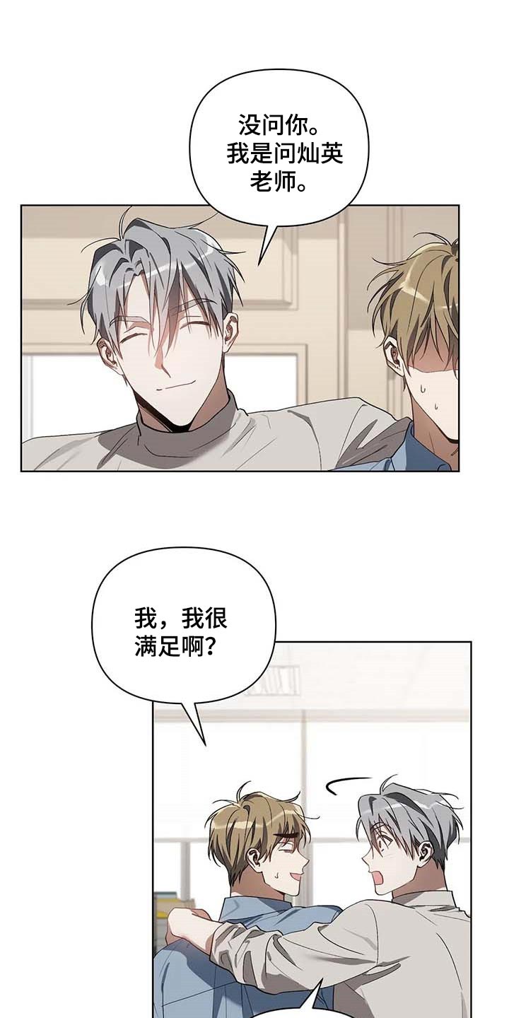 第29话13