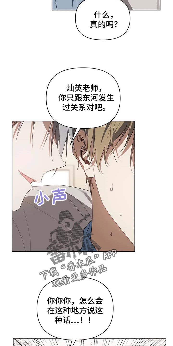 第29话14