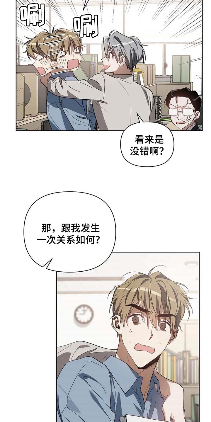 第29话15