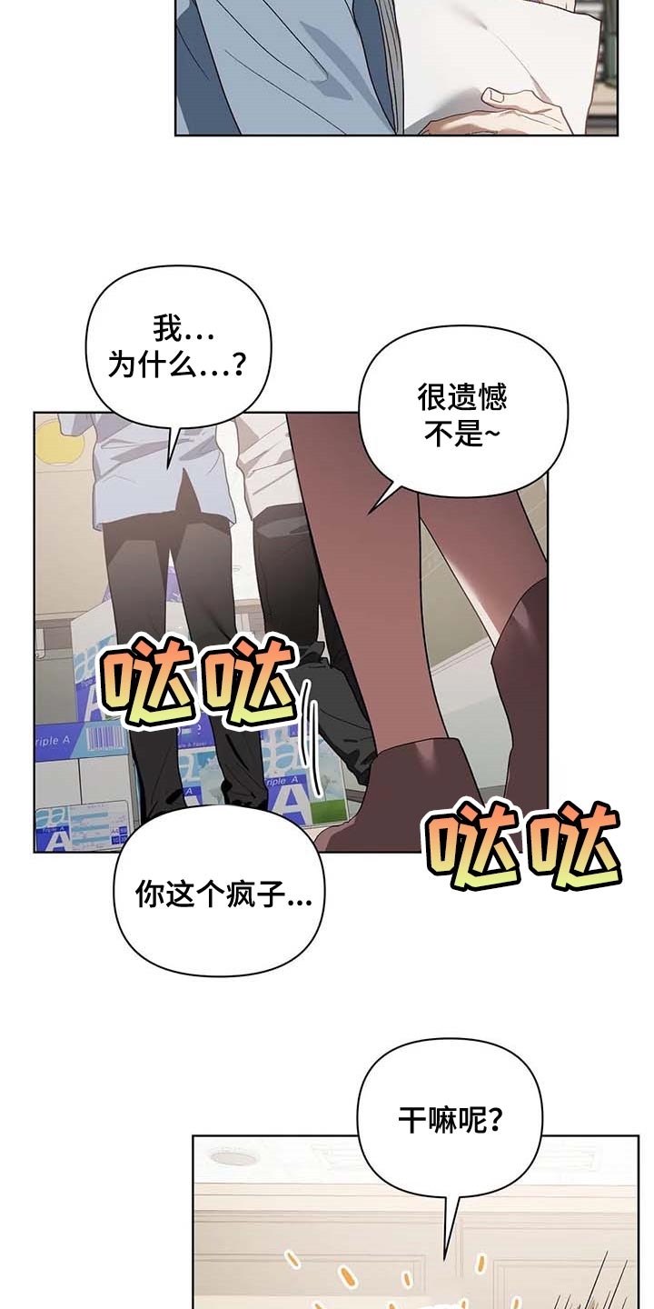 第29话16