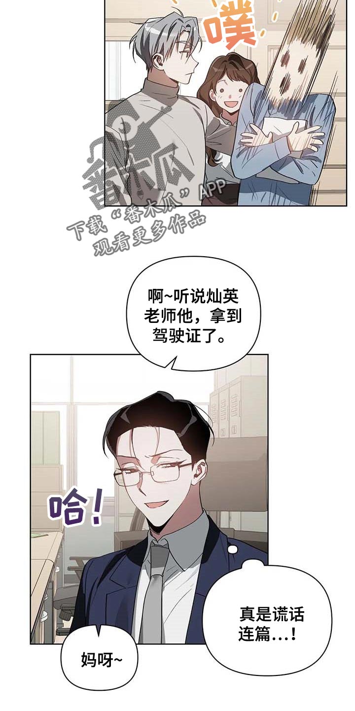 第29话17