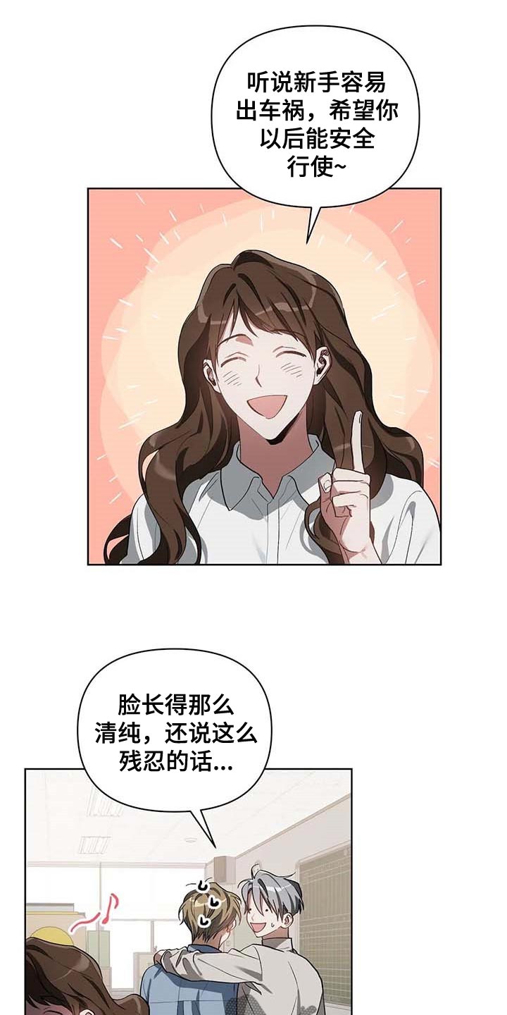 第29话18
