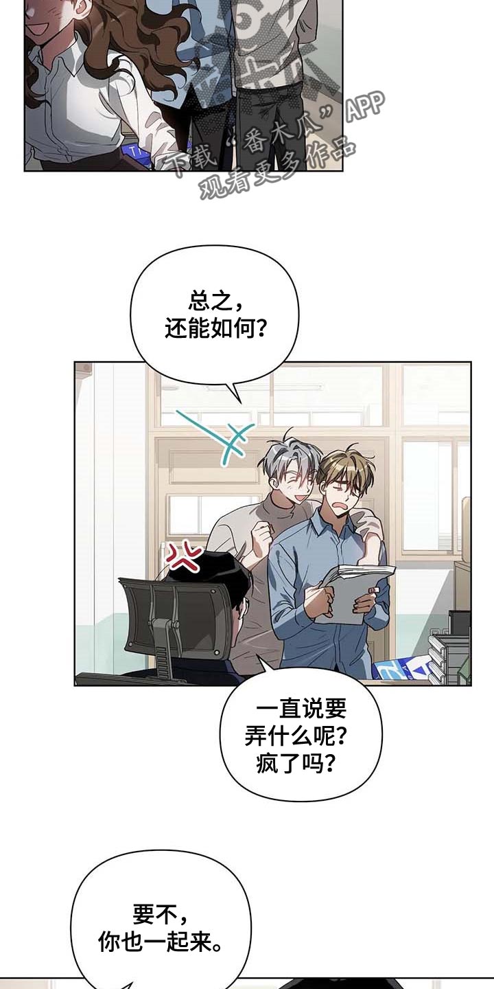 第29话19