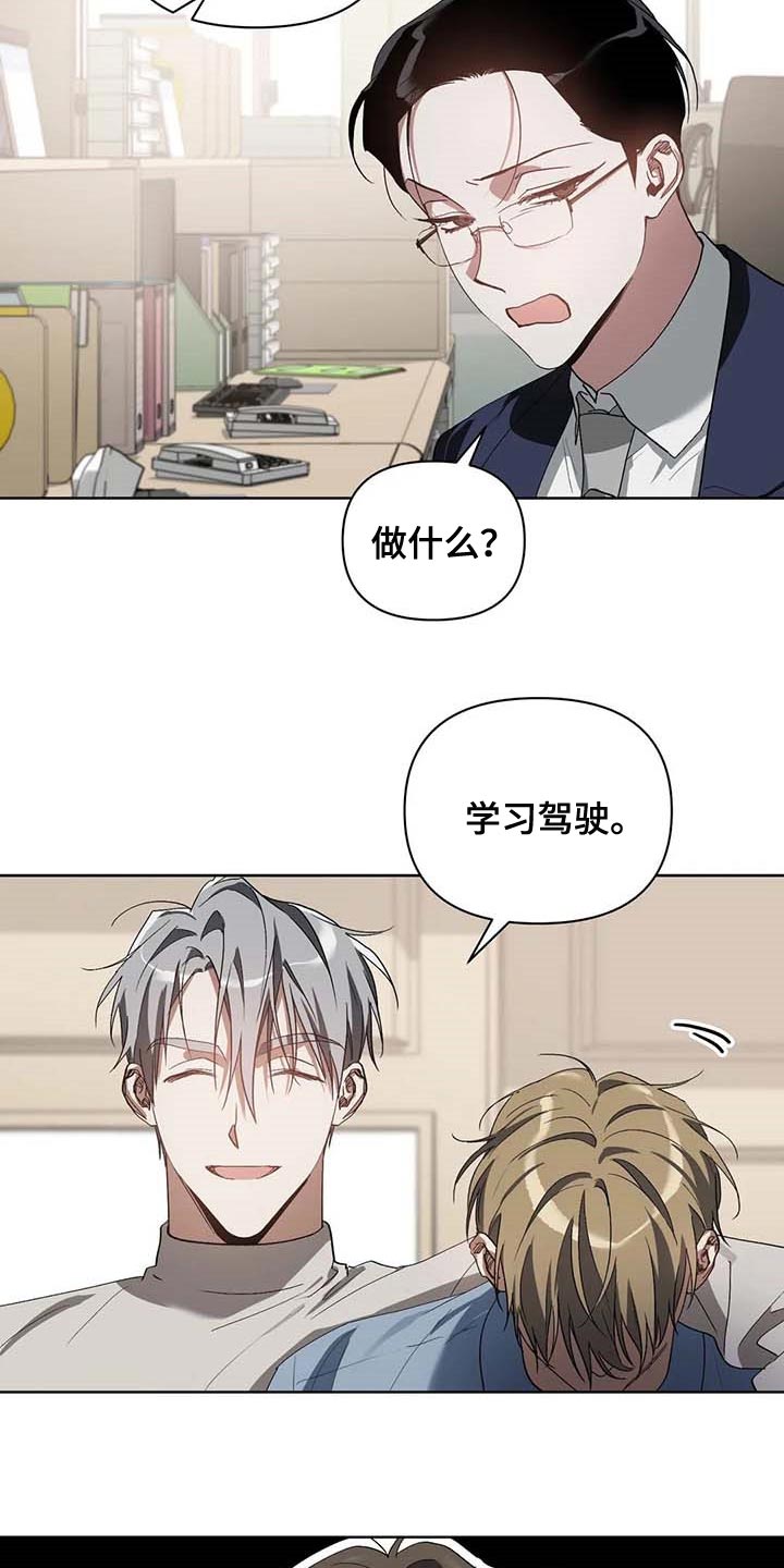 第29话20