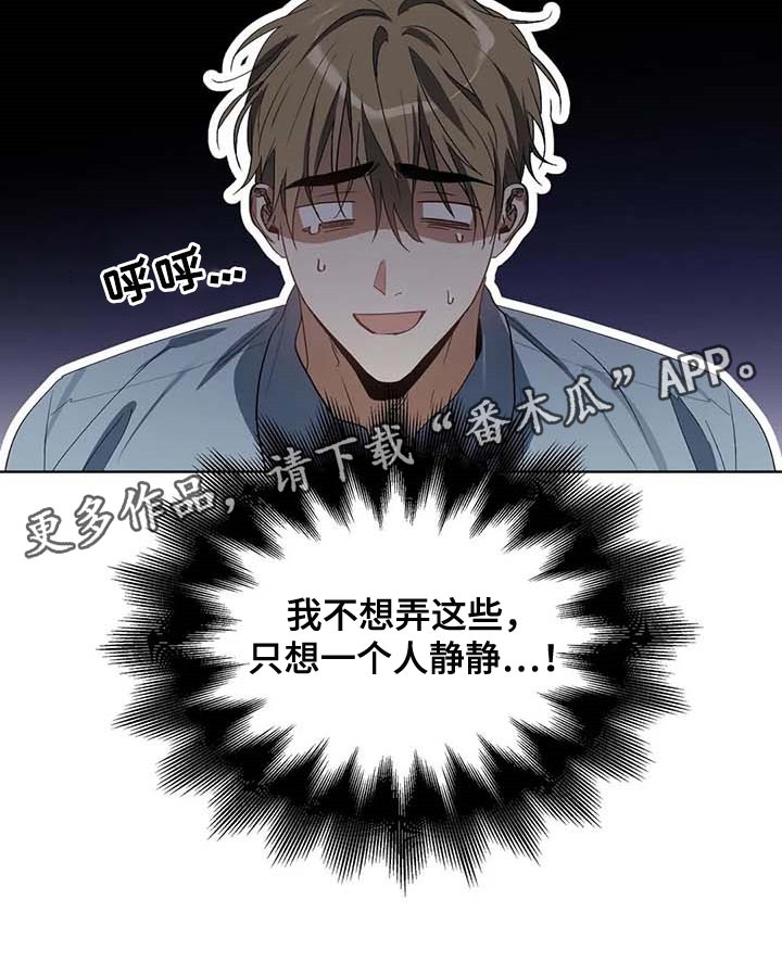 第29话21