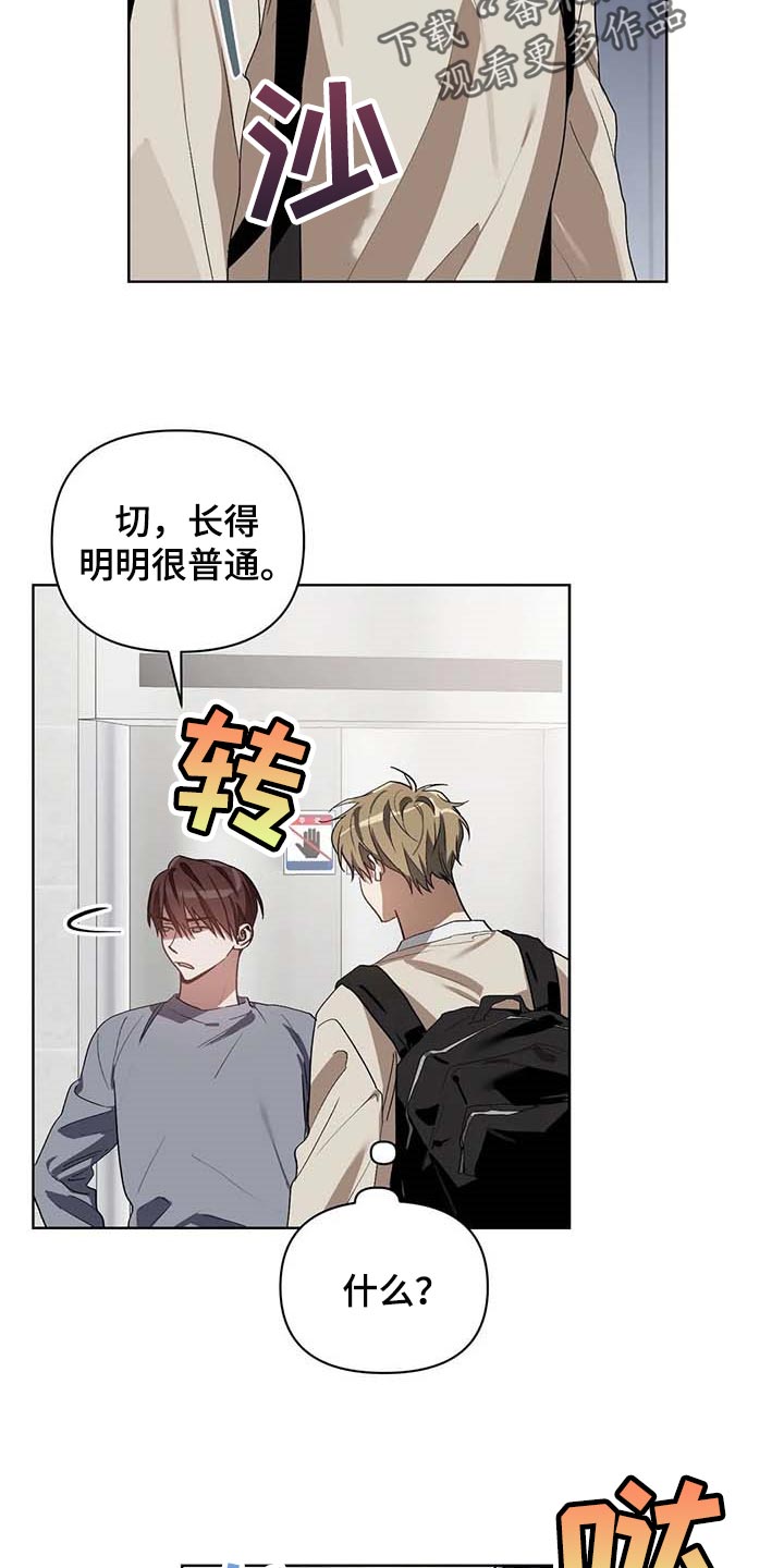 第29话3