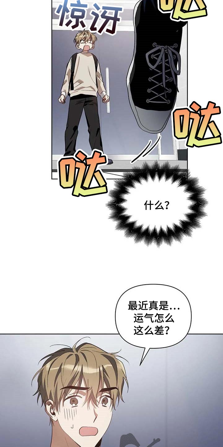 第29话4