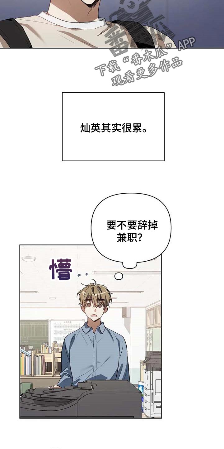 第29话5