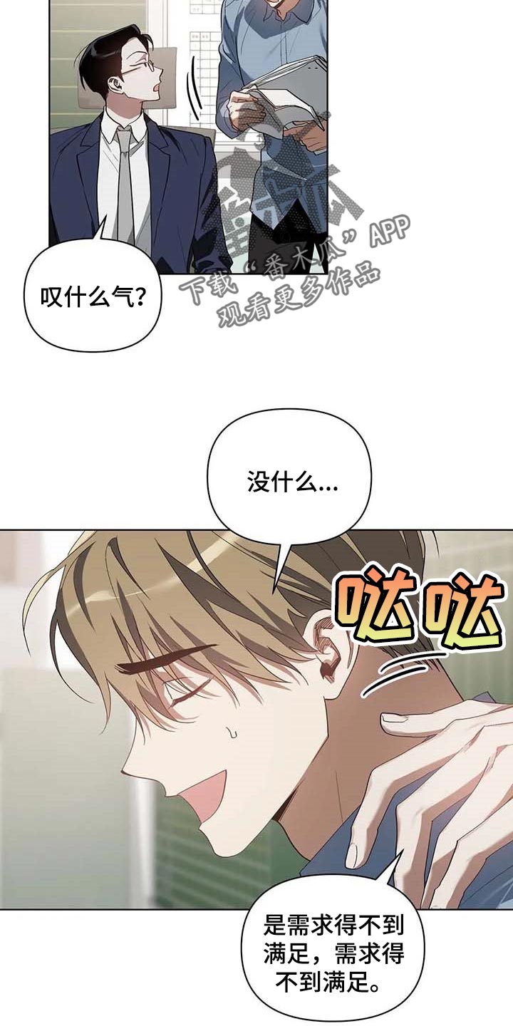 第29话7