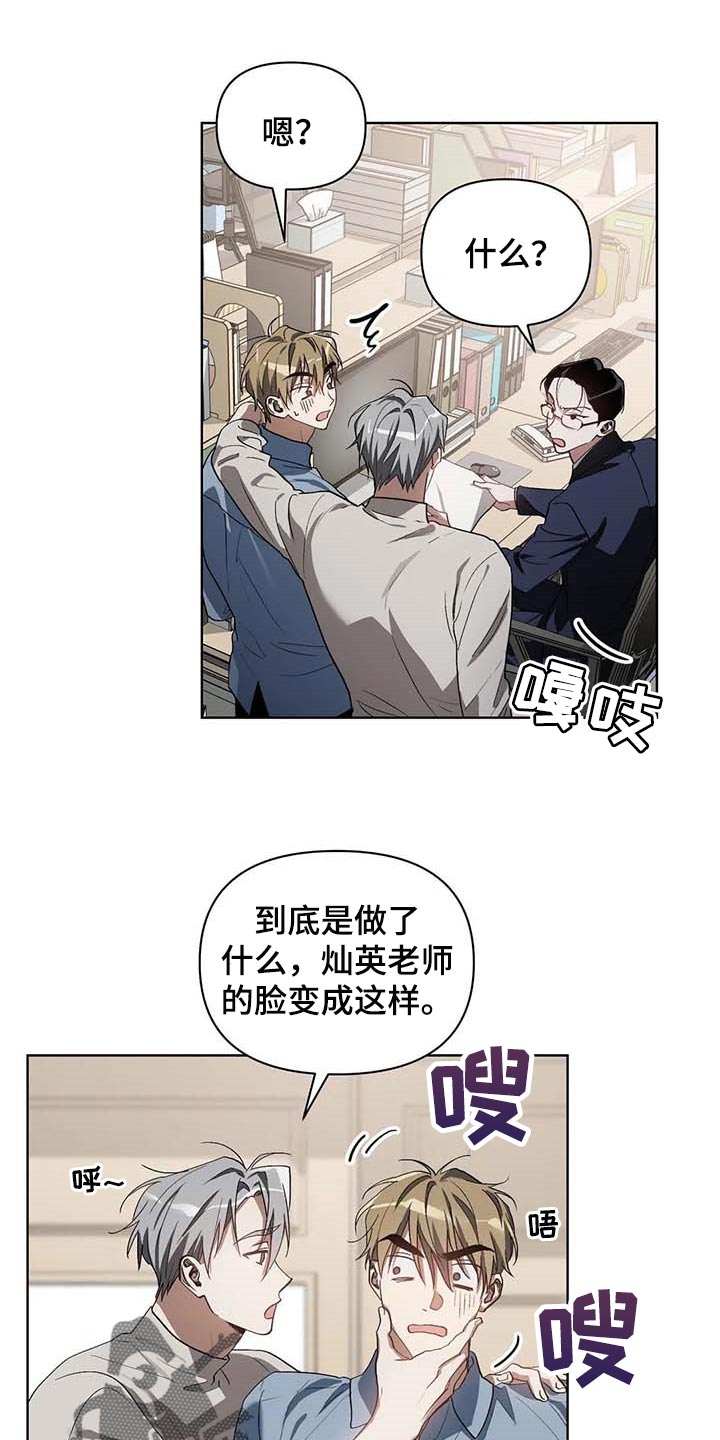 第29话9