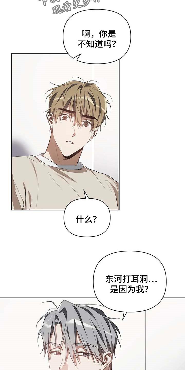 第28话10