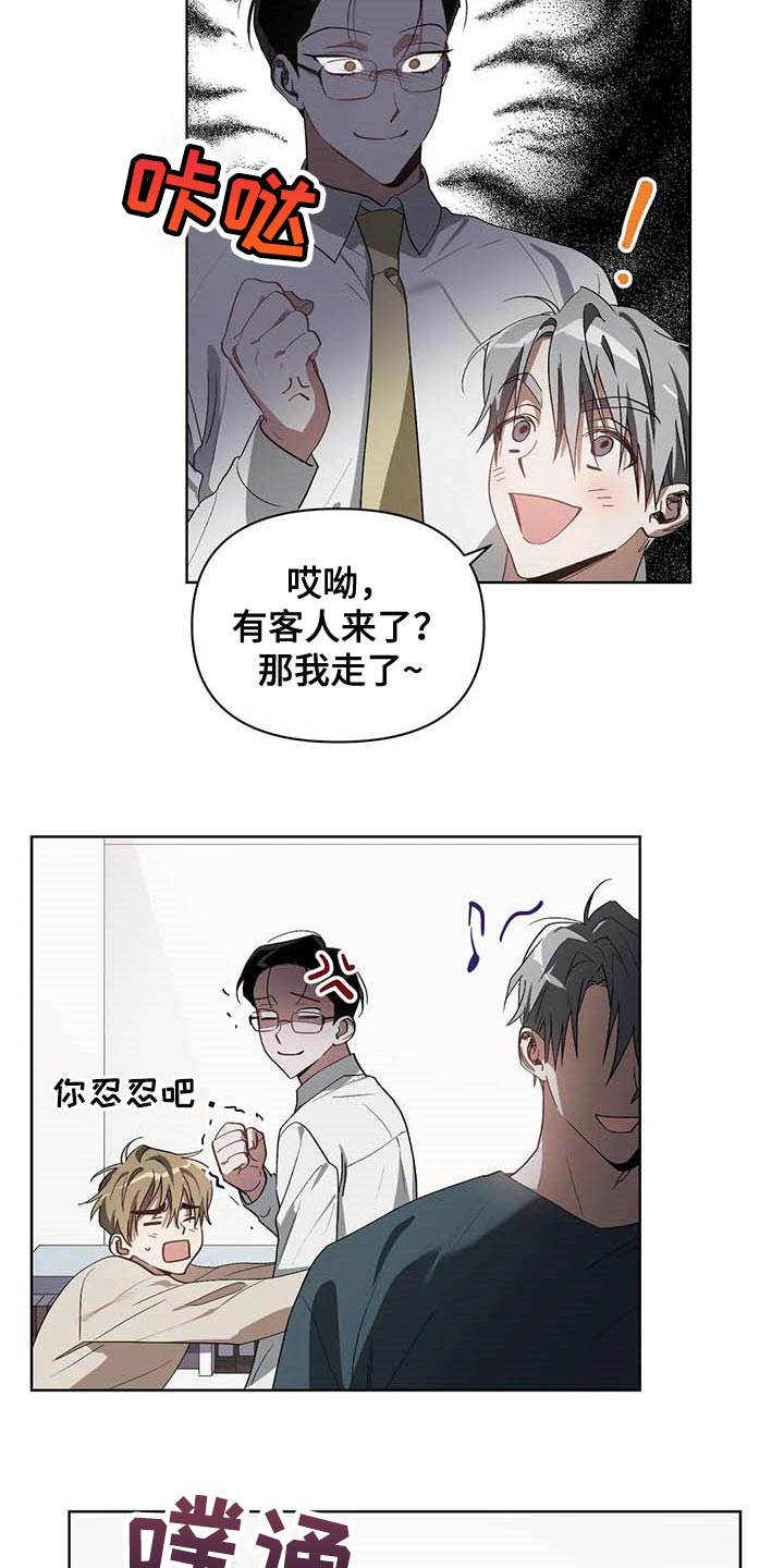 第28话12
