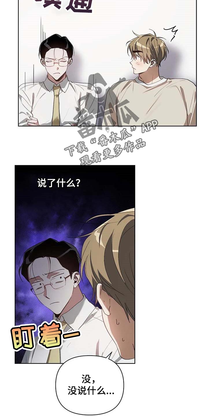 第28话13