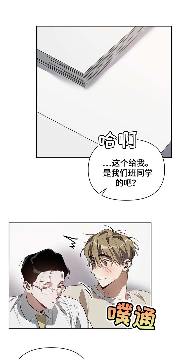 第28话14