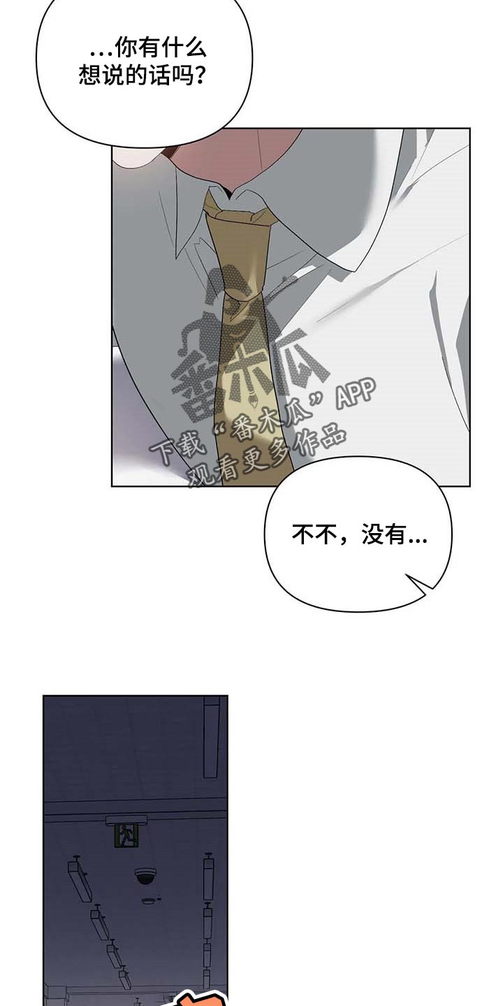 第28话15