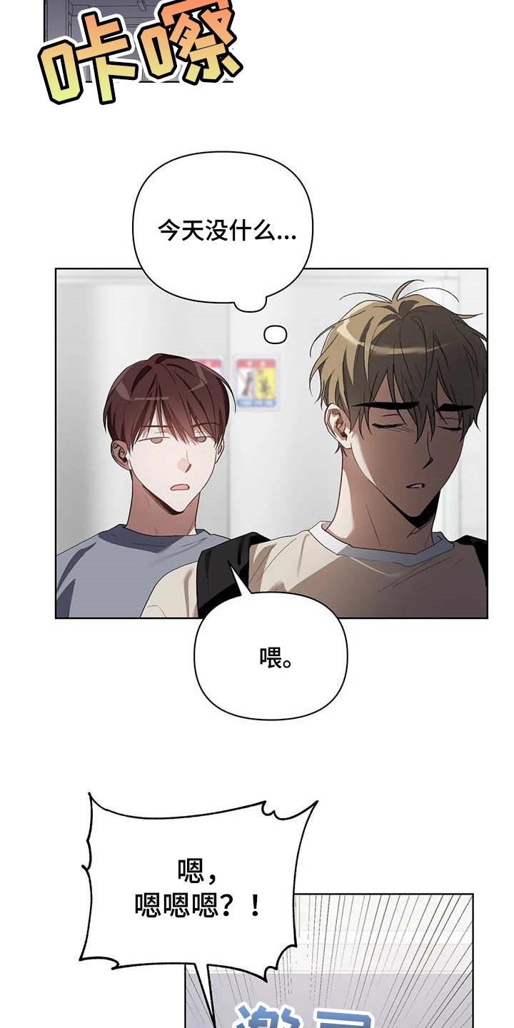 第28话16