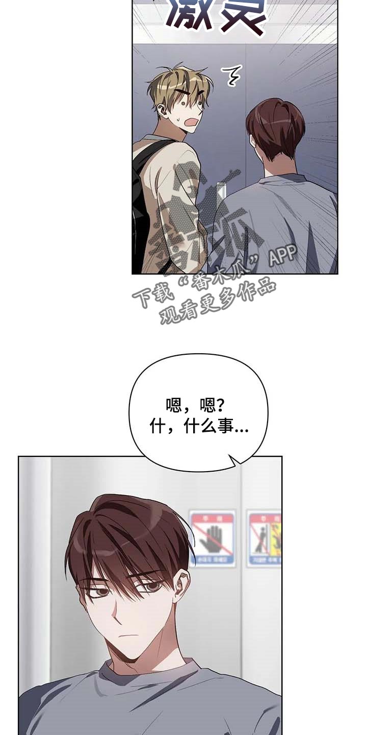 第28话17