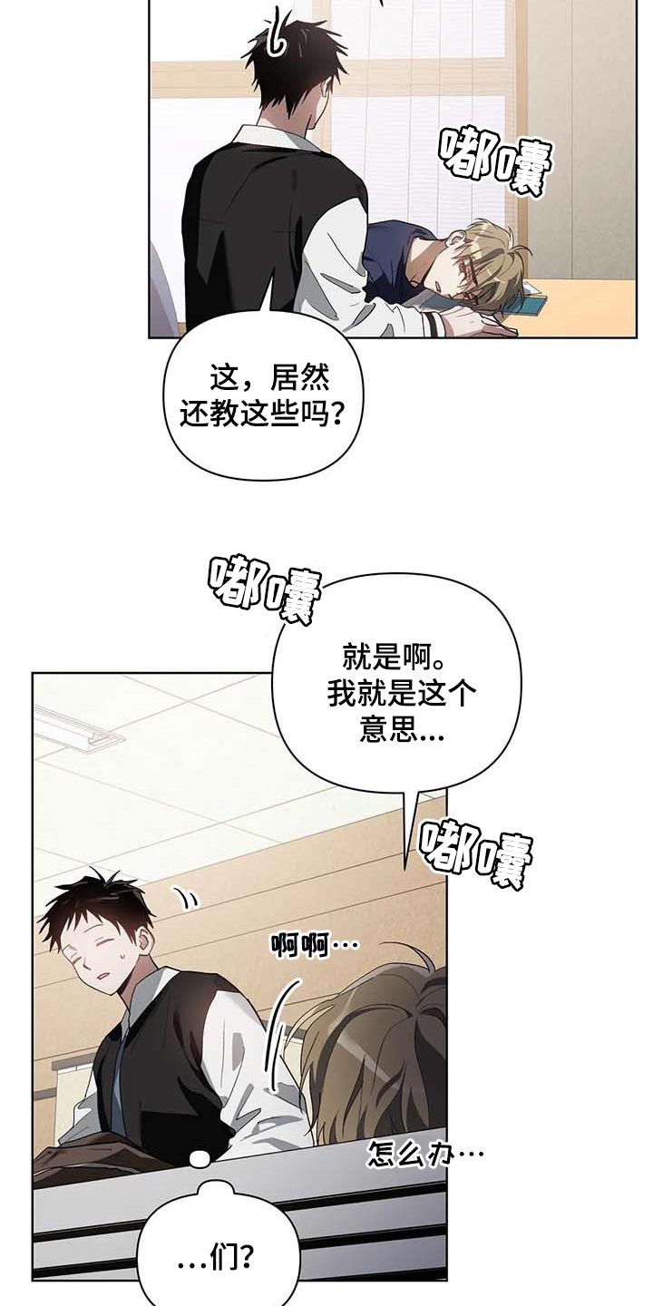 第28话2
