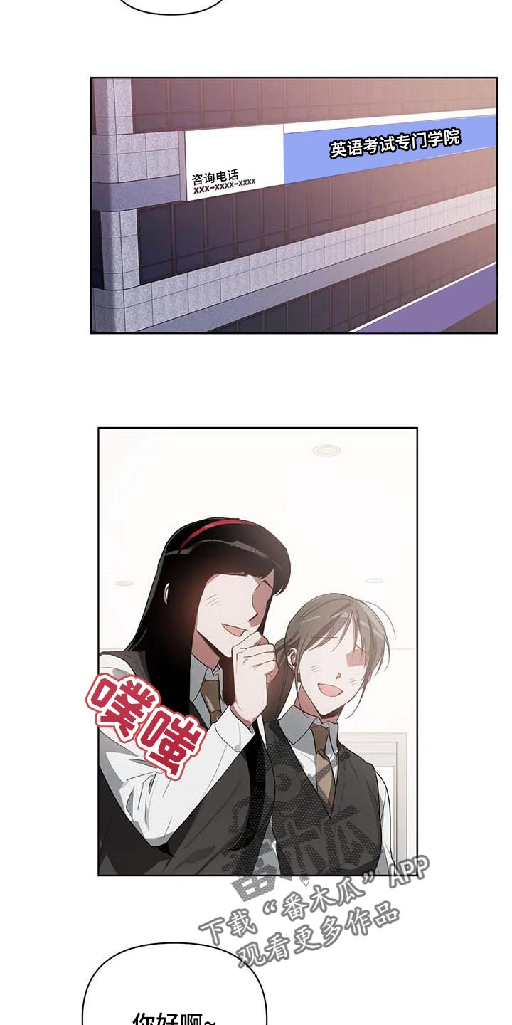 第28话3