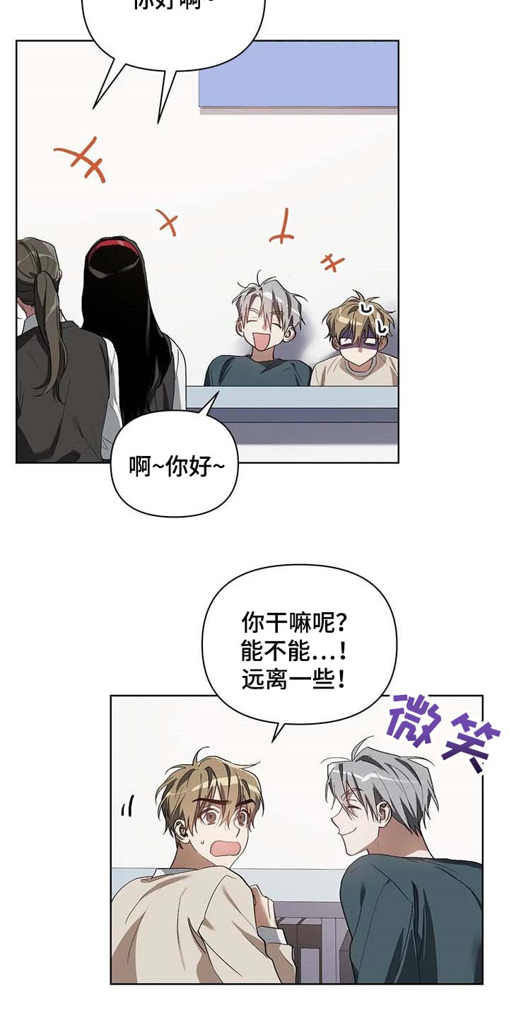 第28话4
