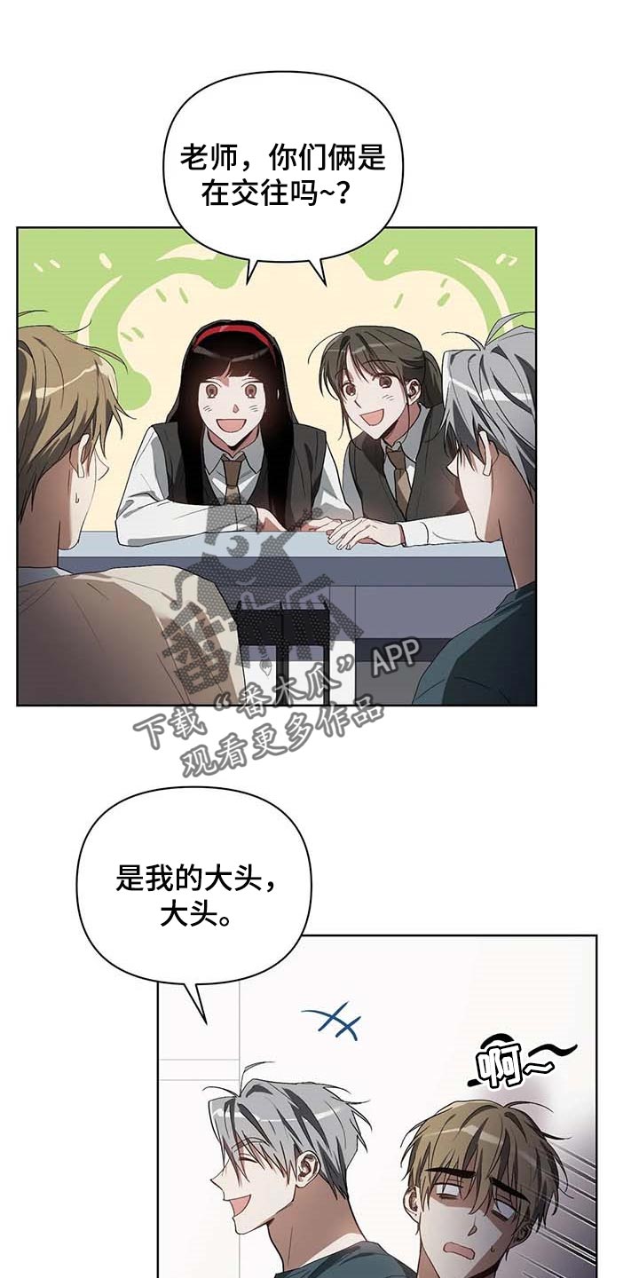 第28话5