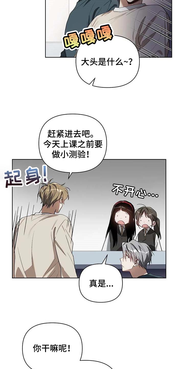 第28话6