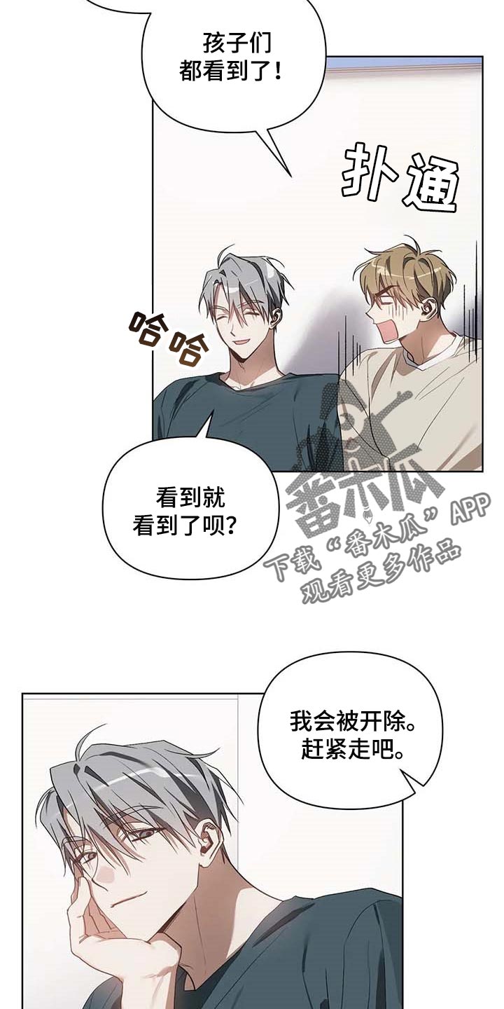 第28话7