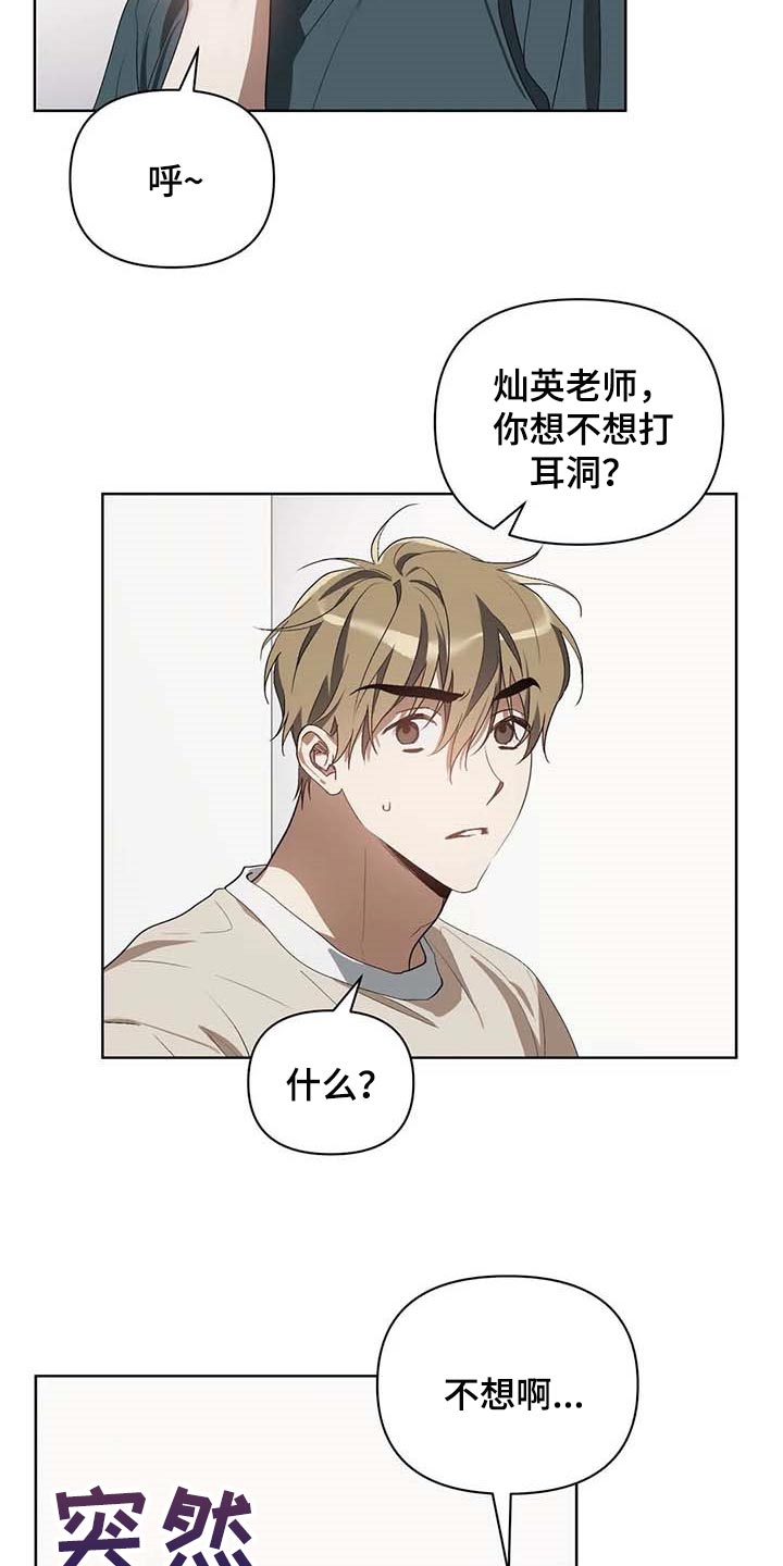 第28话8