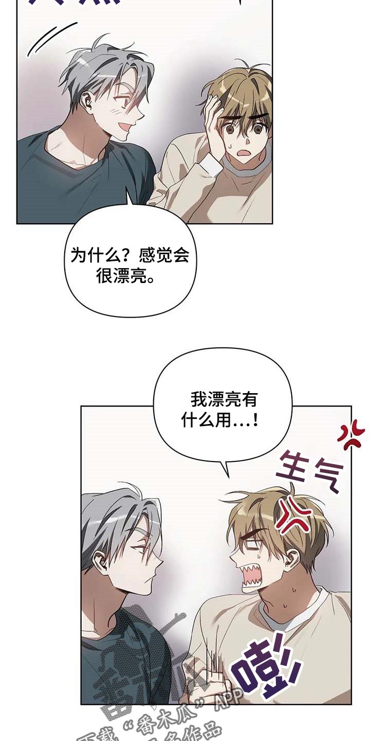 第28话9