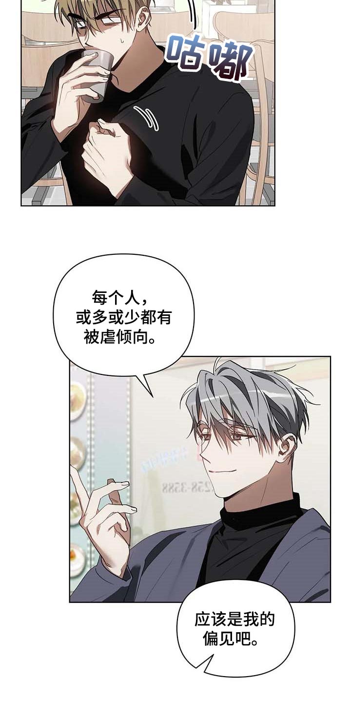 第27话1