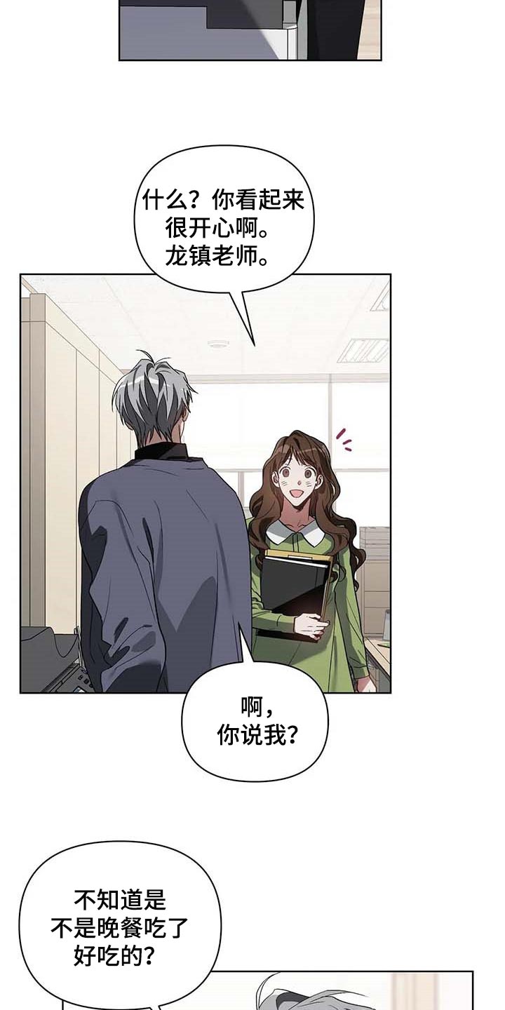 第27话10
