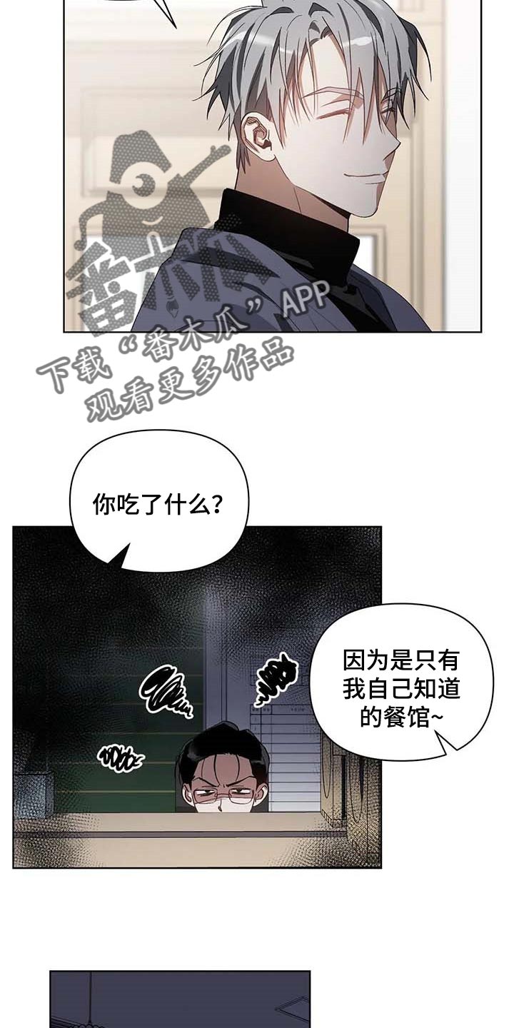 第27话11