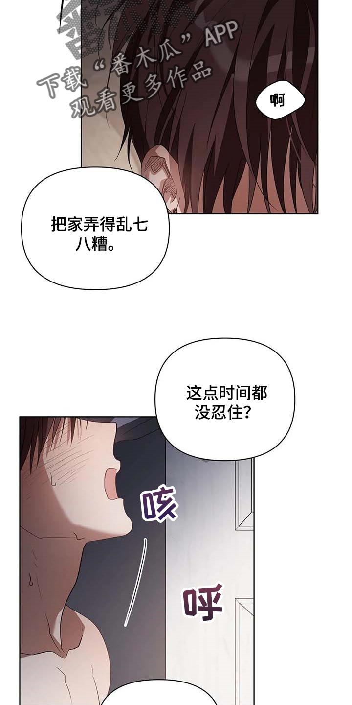 第27话17