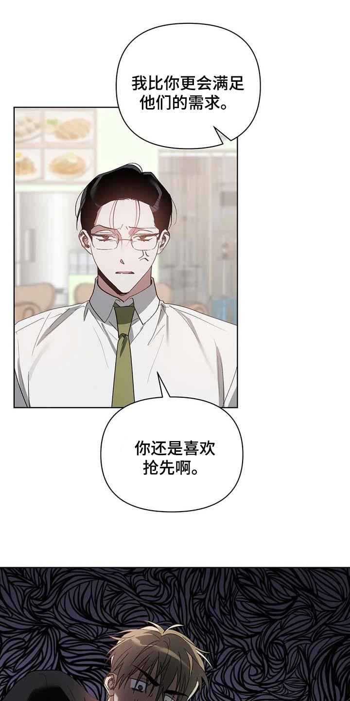 第27话2