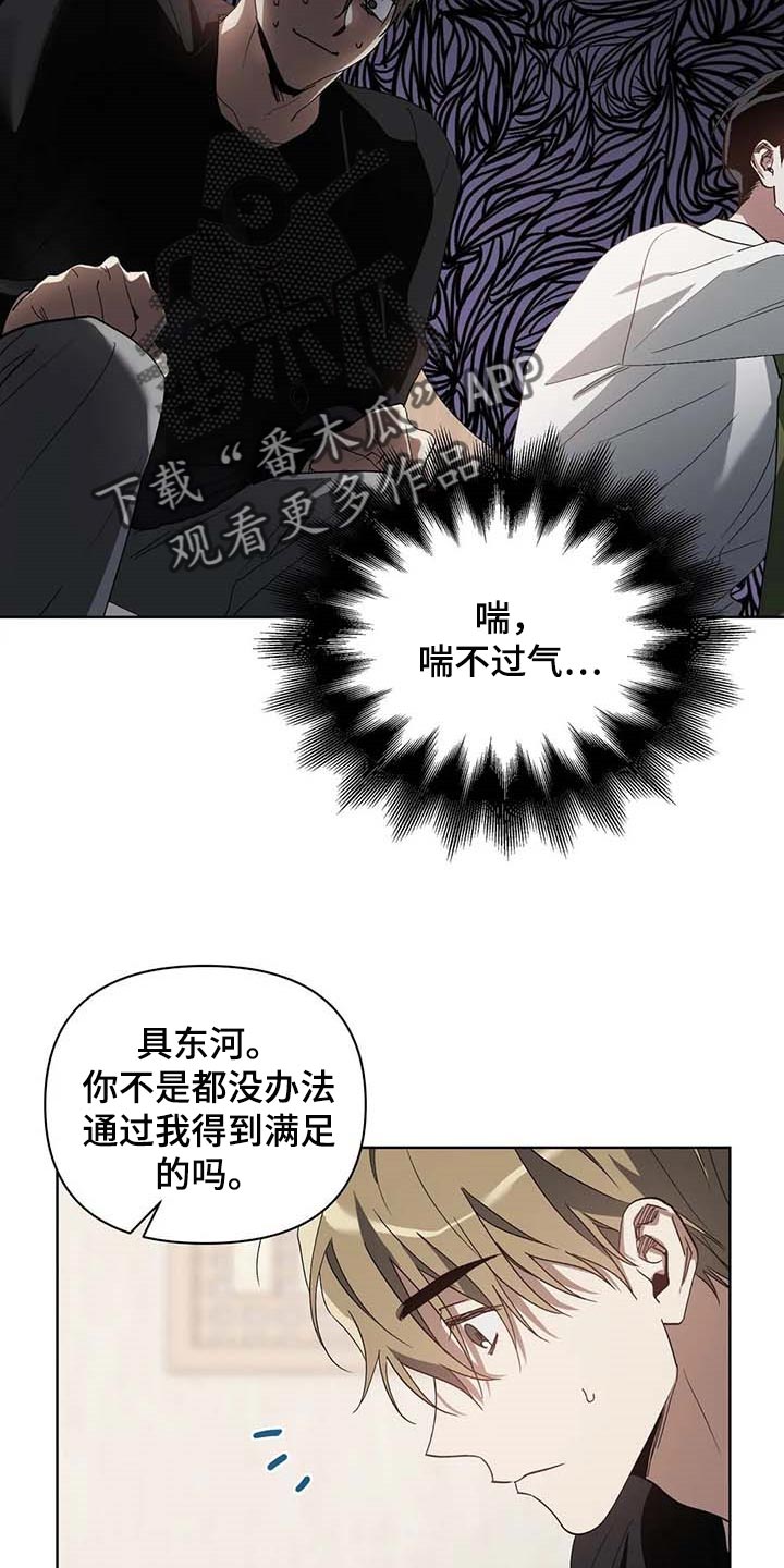 第27话3