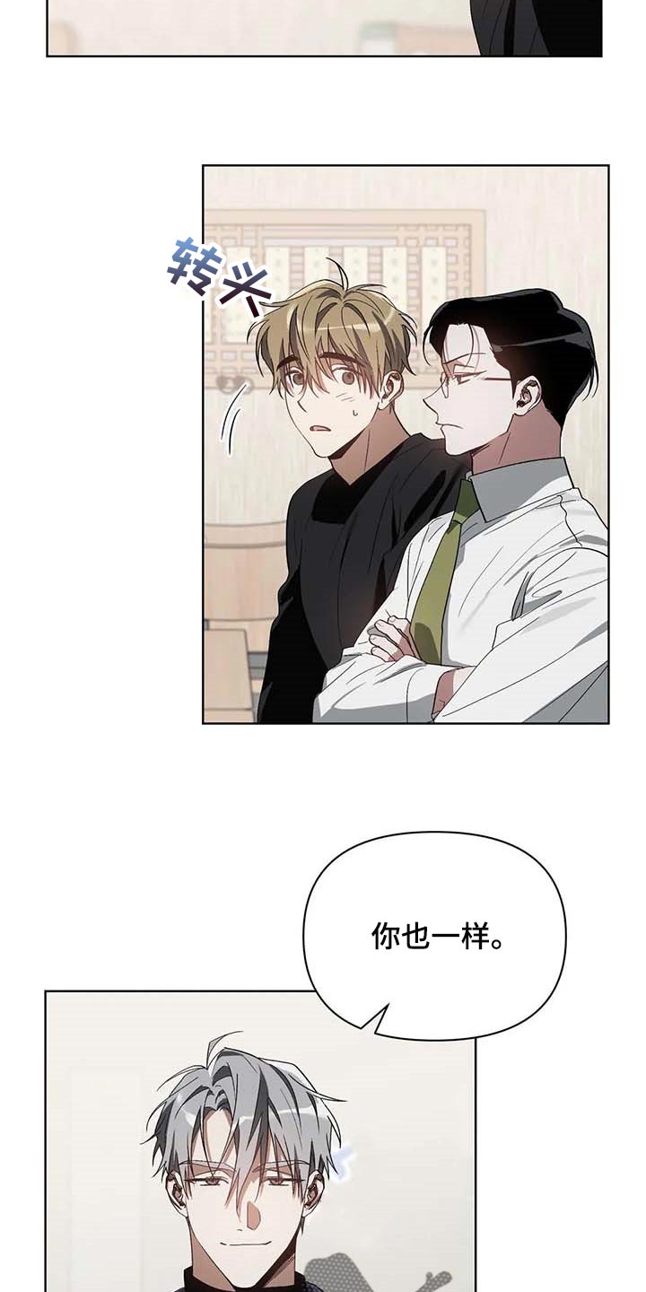 第27话4