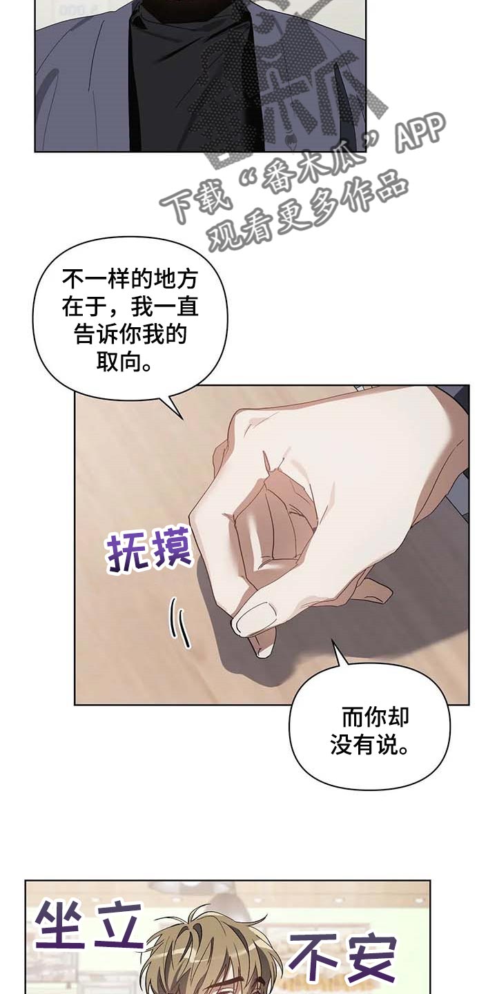第27话5