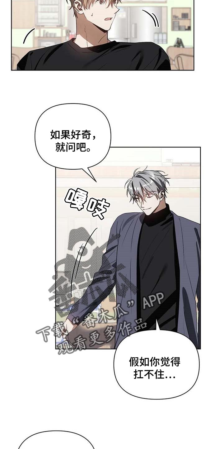 第27话6